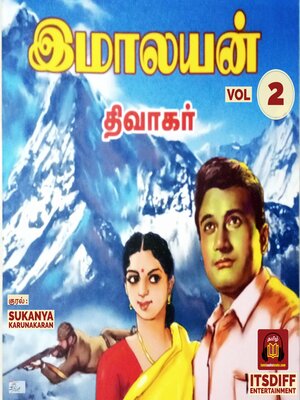 cover image of Imalayan--Volume 2--இமாலயன்